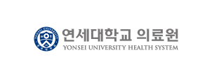 연세대학교의료원