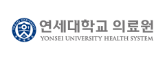 연세대학교 의료원