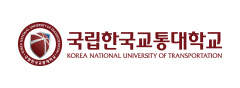 국립한국교통대학교